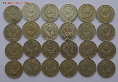 50 копеек 1990 г 24 штуки 22-00 9.02.18 - DSC05184.JPG