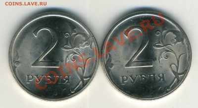 2р 2009СП(2раскола)+2р 2009СП непрочекан до 04.04 22-00 М - 2 р 2009 СП