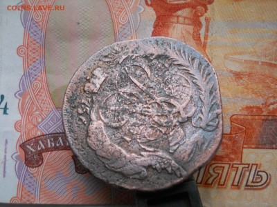 2 копейки 1759 перечекан до 8 02 - DSCN7594.JPG
