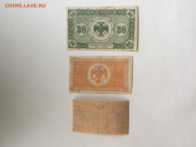 5,10,30 копеек 1918 года - 68E67BD8-87BB-4D15-A3D8-169D8D41CDD0