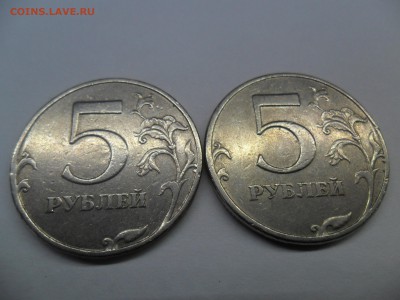 5 рублей 1998 г  спмд , определение шт , оценка - SAM_2515.JPG