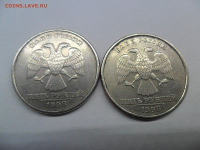 5 рублей 1998 г  спмд , определение шт , оценка - SAM_2516.JPG