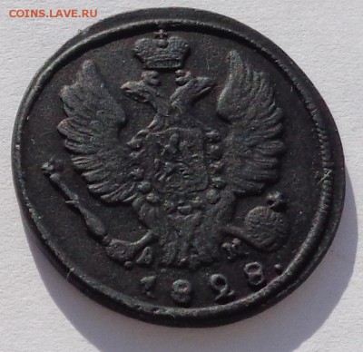 копейка	1828 КМ до 22-00 9.02.18 - 1к 1828-4.JPG