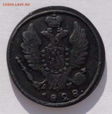 копейка	1828 КМ до 22-00 9.02.18 - 1к 1828-3.JPG