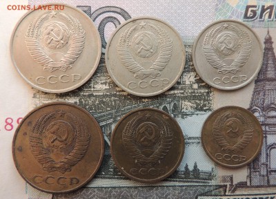 1,2,3,10,15,20 копеек 1986 год. - DSCN9961-min.JPG