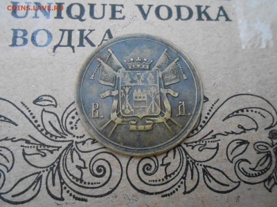Новочеркасский водоканал войска донского - DSCN3088.JPG