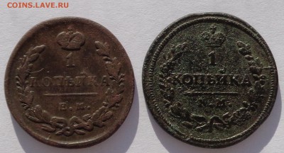 копейка	1829 ЕМ и копейка	1830 ЕМ до 22-00 9.02.18 - 1к 1829 и 1к 1830-1.JPG