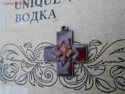 Красный крест(серебро) - DSCN3083.JPG