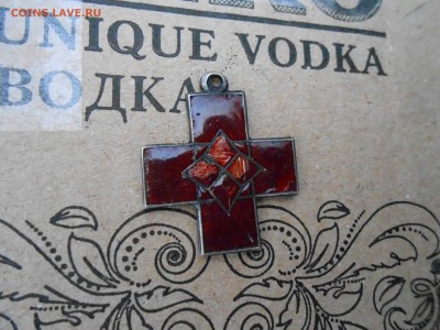 Красный крест(серебро) - DSCN3084.JPG