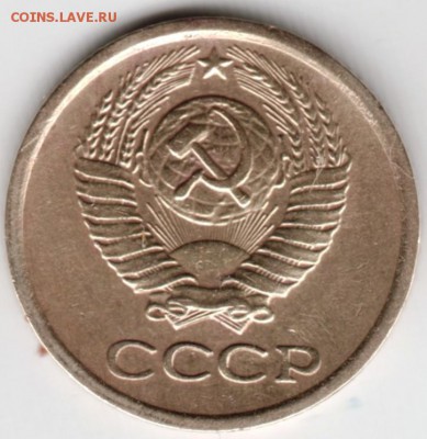 1 копейка 1980 г. до 11.02.18 г. в 23.00 - Scan-180201-0052