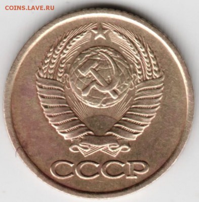 1 копейка 1986 г. до 11.02.18 г. в 23.00 - Scan-180201-0053