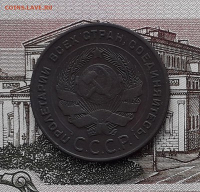 5 копеек 1924 до 06-02-2018 до 22-00 по Москве - 5 24 А