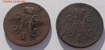 Копейка 1841 ЕМ и копейка 1842 СПМ до 22-00 9.02.18 - 1к 1841 и 1к 1842-4.JPG