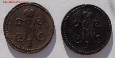 Копейка 1843 CМ и копейка 1844 СМ до 22-00 9.02.18 - 1к 1843 и 1к 1844-3.JPG