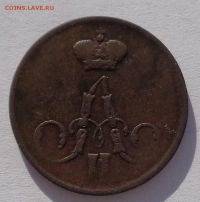 Копейка	1855 г до 22-00 9.02.18 - 1к 1855-3