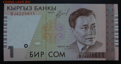 КИРГИЗИЯ 1 сом 1999г., ДО 09.02. - 1 сом 1999г., А..JPG