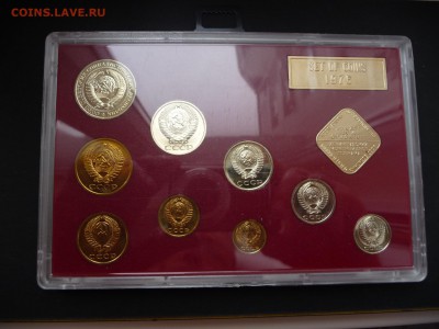 Годовой набор монет СССР, 1976г, Ленинградский монетный двор - P1060509.JPG