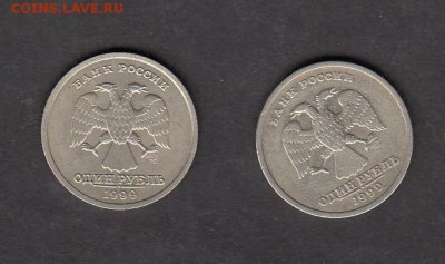 РФ 1999 1р Пушкин СП 2шт - 467а