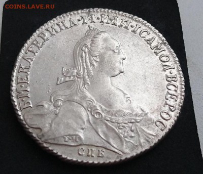 1 рубль 1775 года. СПБ-ТИ-ФЛ оценка - MyJ0PrOLZNQ
