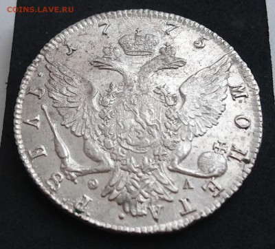 1 рубль 1775 года. СПБ-ТИ-ФЛ оценка - ZTMBzPefY1Q