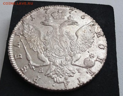 1 рубль 1775 года. СПБ-ТИ-ФЛ оценка - WFUsURLJLqg