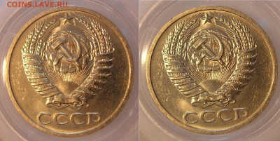 50 копеек 1970 - 7