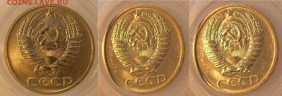 50 копеек 1970 - 8