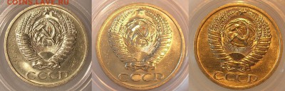 50 копеек 1970 - 9