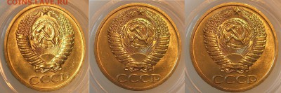 50 копеек 1970 - 10