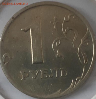 1руб.2005г.спмд.шт.Г по А.С. - 20180205_155837