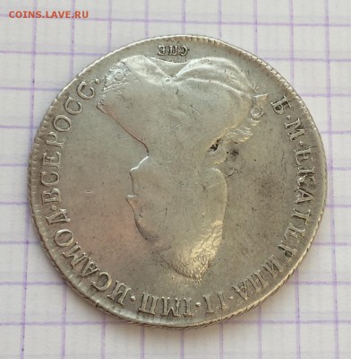 Рубль, 1795 АК - 354E9924-D27D-4859-BF55-DF6CC62F4509