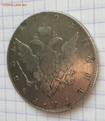 Рубль, 1795 АК - E53526B4-E7C4-4315-B7B1-5AD51F1EB6FB