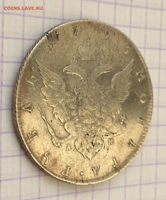 Рубль, 1795 АК - 52414885-0D63-40A7-AD81-314F3F1FE048
