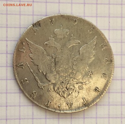 Рубль, 1795 АК - 16482D5E-F4AC-46CE-BAB0-53536A1E93CA