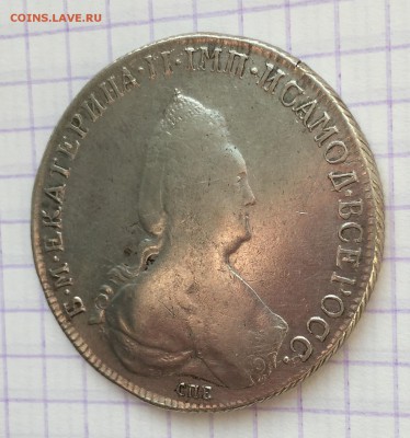 Рубль, 1795 АК - 8F0F4B9B-5A65-490C-BB6C-93DB5BD71178