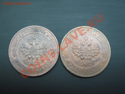 25 копеек 1896г с рубля. до4.04.11 в 22:00 по мск. - IMG_4552.JPG