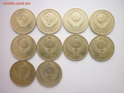 50 коп.СССР1964,74,78,79,80,81,83,84,85,87,до10.02.18,21.00 - P1000486.JPG