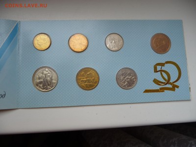 Набор "50 лет Великой Победы" 1945-1995гг. - P1060541.JPG