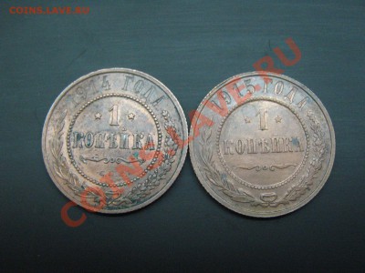 25 копеек 1896г с рубля. до4.04.11 в 22:00 по мск. - IMG_4554.JPG