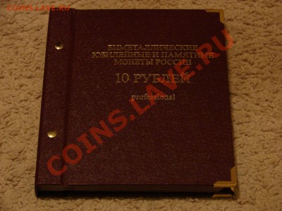 Торговая лавка "Моя Коллекция Монет" - DSC09668.JPG