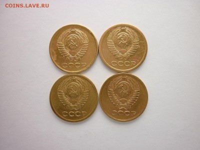 1 копейка СССР 1962,65,66,67, до 10.02.2018г., 21.00 - P1000409.JPG