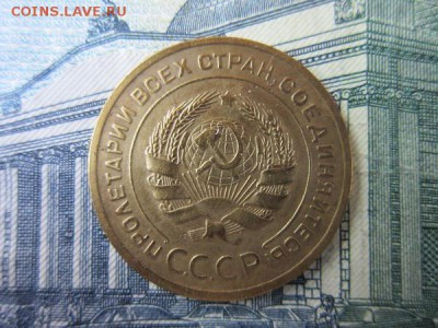 5 копеек 1929г. до 08.02.18г. 22:00 по Москве. - 5к р 29.JPG