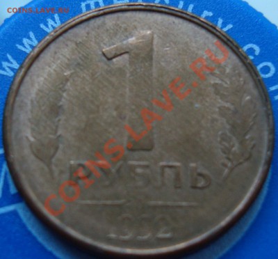 1 рубль 1992 скол штемпеля - непрочекан 1.JPG