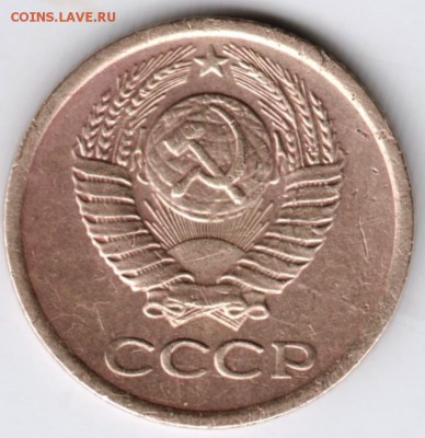 1 копейка 1979 г. до 11.02.18 г. в 23.00 - Scan-180201-0054