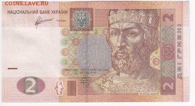 УКРАИНА - 2 гривны 2011 г. пресс до 11.02 в 22:00 - IMG_20180205_0005