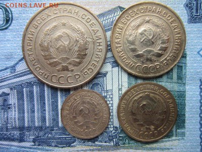 1,2,3,5, копеек 1930г. до 08.02.18г. 22:00 по Москве. - 30г р.JPG