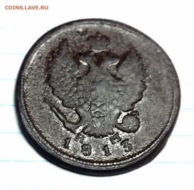 3 монеты РИ 2 копейки 1765 П, 1758 (перечекан), 1813 ЕМ - IMG_20180205_163358