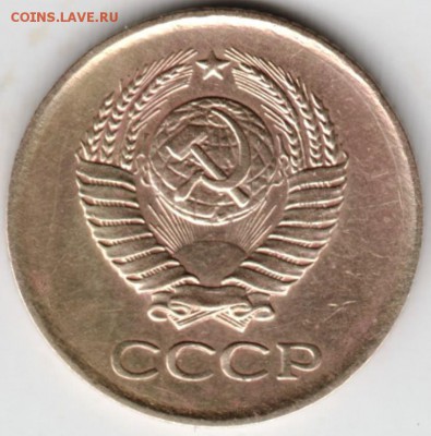 1 копейка 1962 г. до 11.02.18 г. в 23.00 - Scan-180201-0056