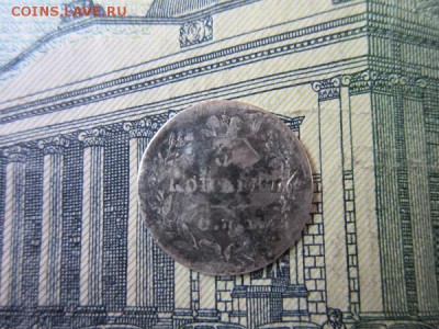 5 копеек 18.. серебро масон. 08.02.18г. 22:00 по Москве. - 5 мас а.JPG
