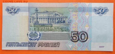 мод:7.02.18г..22.30мск. Короткий - DSCF0038.JPG
